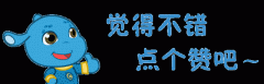 本平台仅存储办事