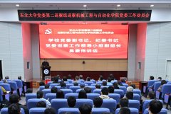 巩固拓展深切贯彻地方八项进修教育